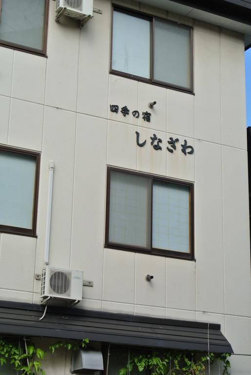 Shinazawa Hotel Nozawaonsen Ngoại thất bức ảnh
