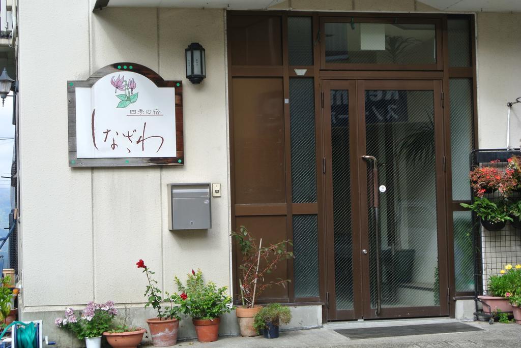 Shinazawa Hotel Nozawaonsen Ngoại thất bức ảnh